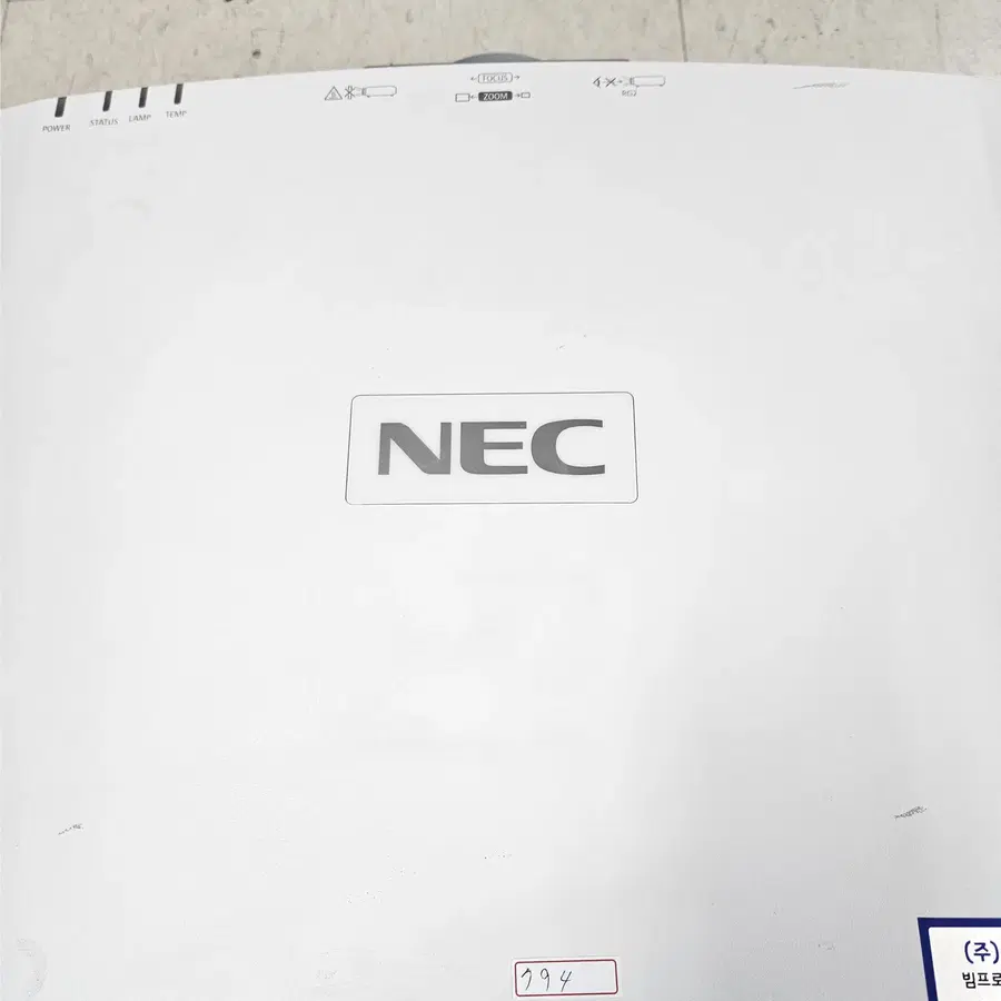 NEC PA703W 프로젝터 판매합니다.