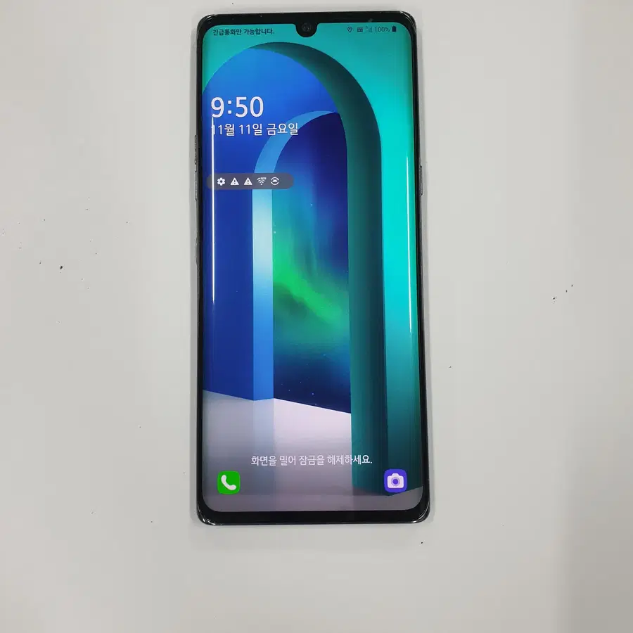 LG 벨벳 블랙(4300)