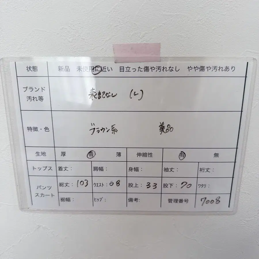 7번째 상품 이미지