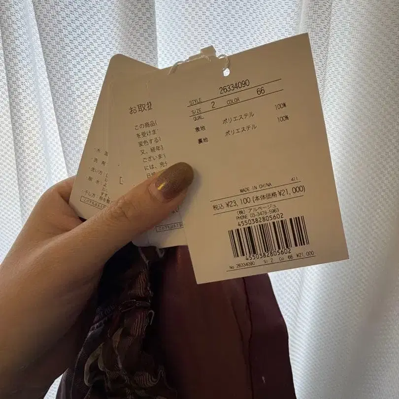 3번째 상품 이미지