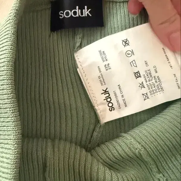 4번째 상품 이미지
