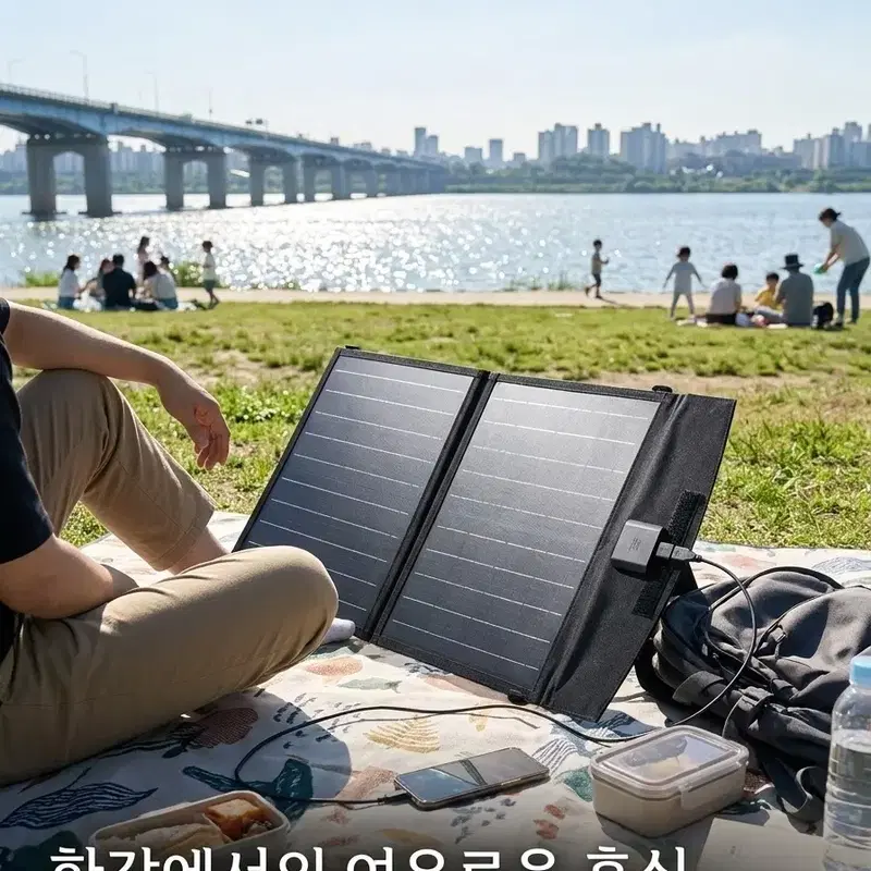 태양광패널 20W