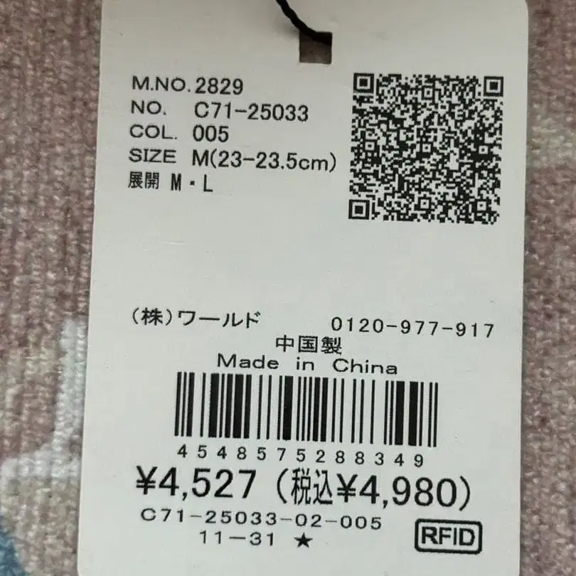 4번째 상품 이미지