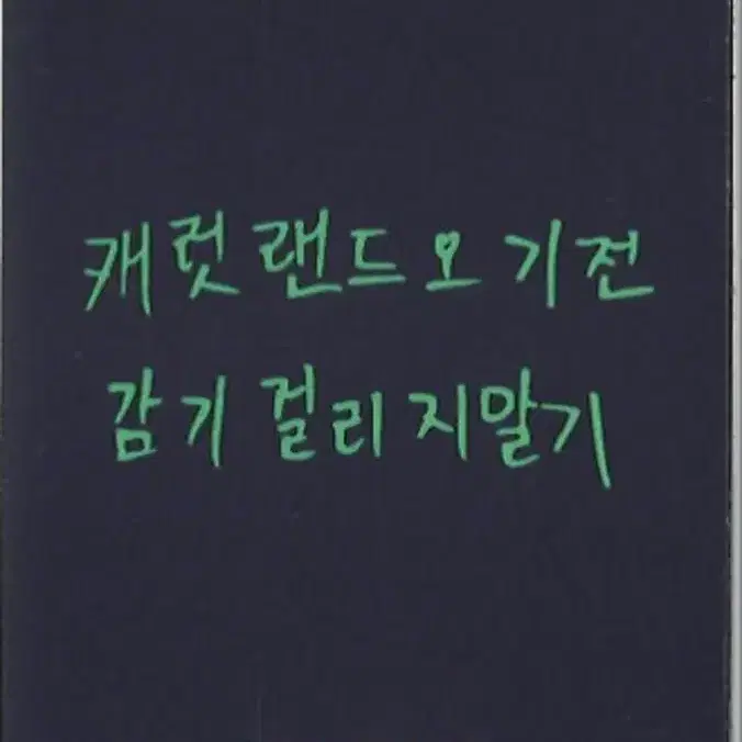 2번째 상품 이미지
