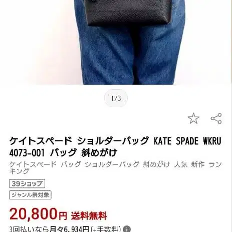 2번째 상품 이미지