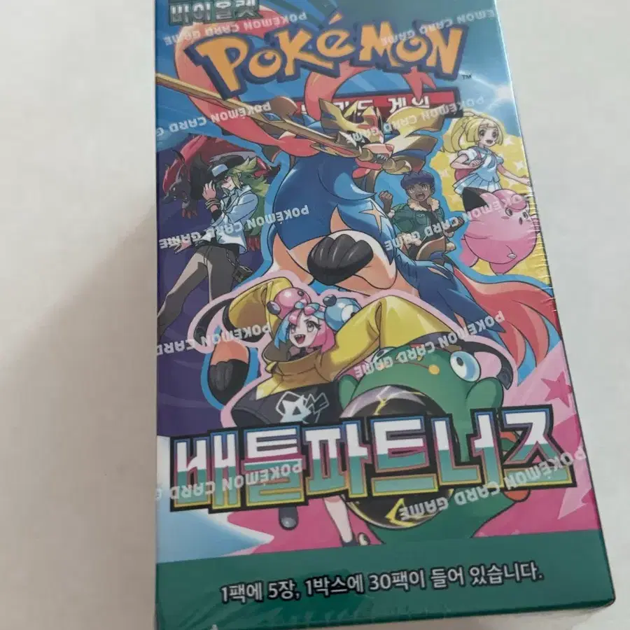 포켓몬카드 배틀파트너즈