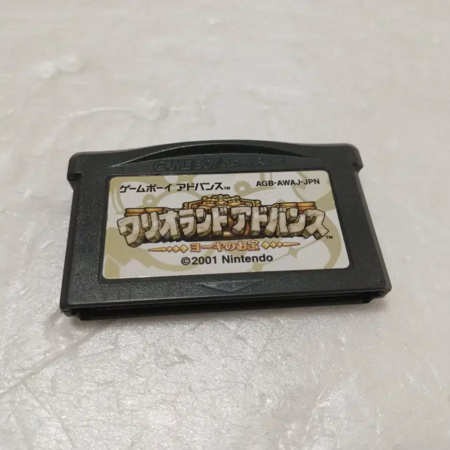 게임보이어드밴스,GBA)와리오랜드 어드밴스