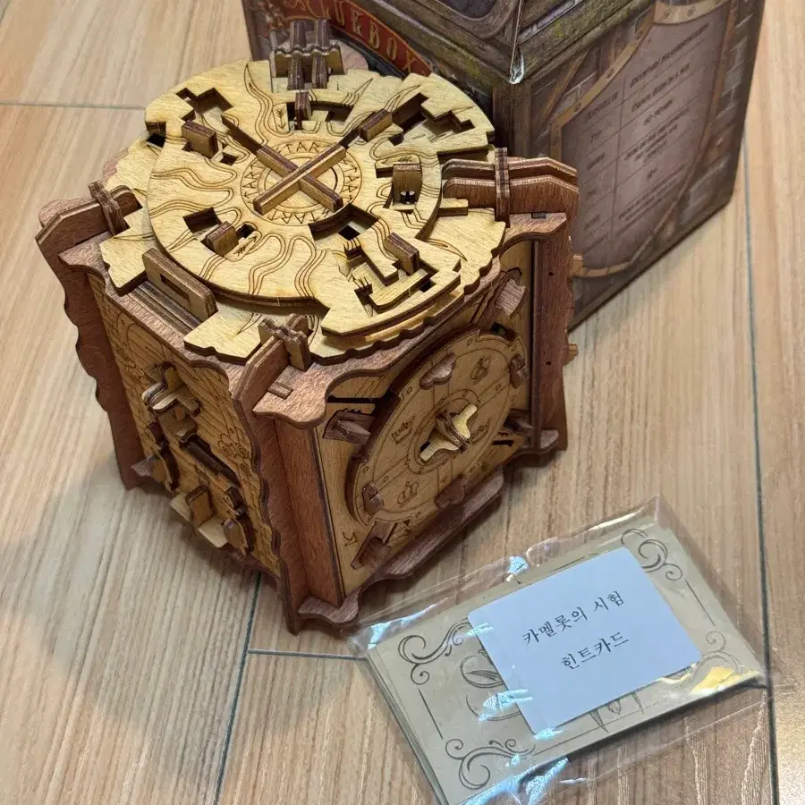 방탈출 퍼즐