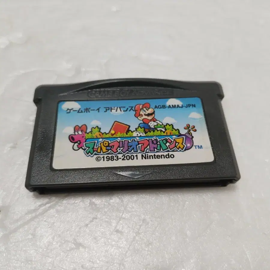 게임보이어드밴스,GBA)슈퍼마리오 어드벤스
