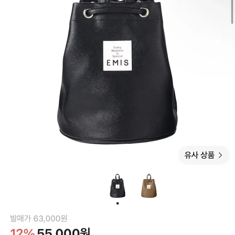 이미스 레더 미니 백팩 블랙