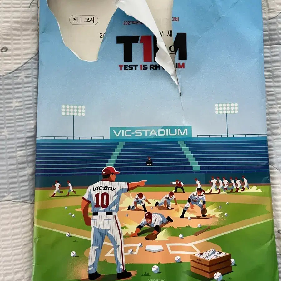 김승리 2027 TIM 4~8회분 판매