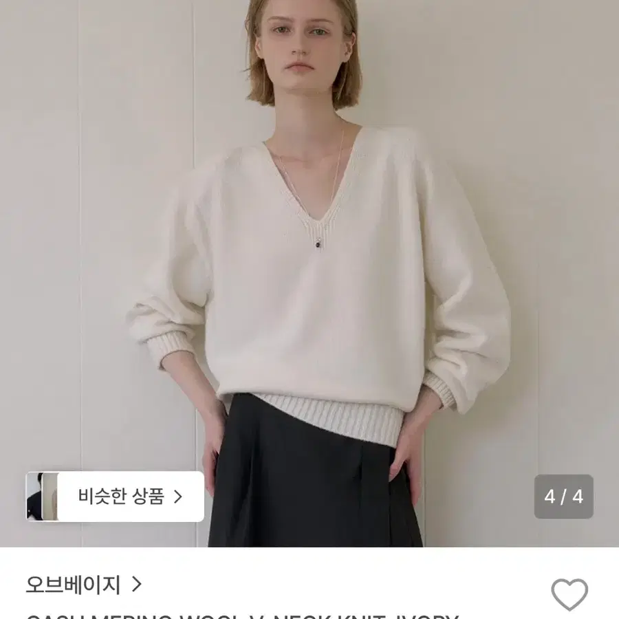 오브베이지 v-neck knit