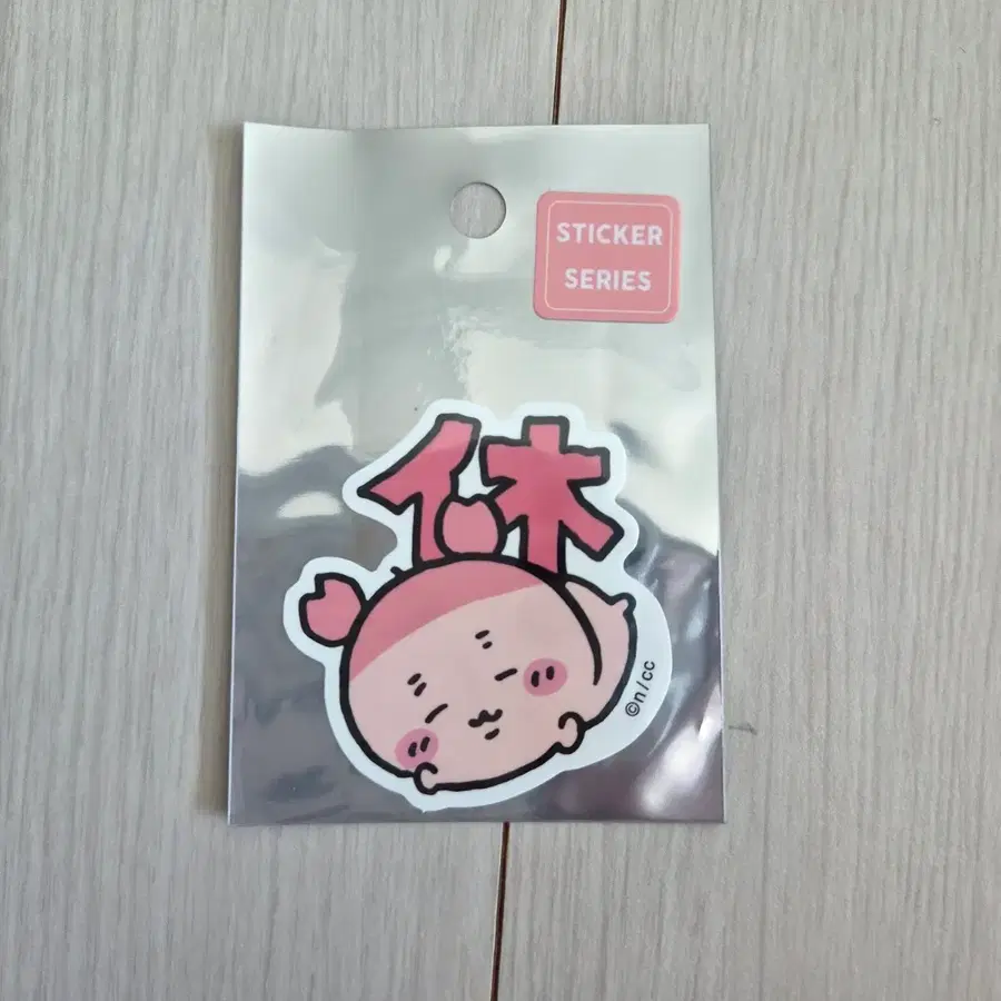 치이카와 카니 스티커