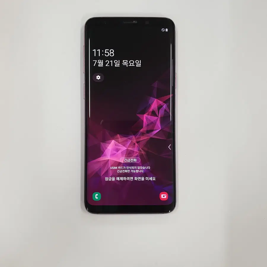 갤럭시S9라벤더.무잔상(5414)