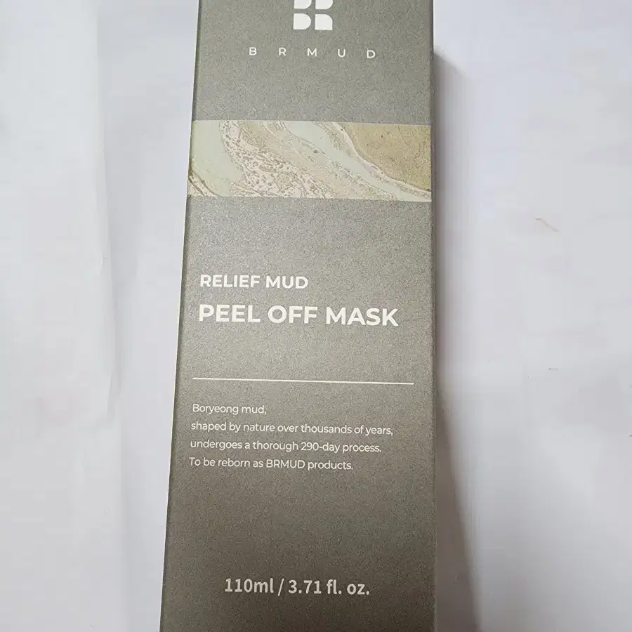 BRMUD 비알머드 릴리프 머드 필오프 마스크 110ml