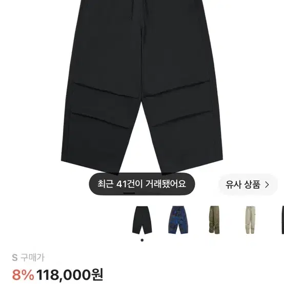 아디다스 스웨트 캐주얼 파라슈트 팬츠 블랙 IY2075