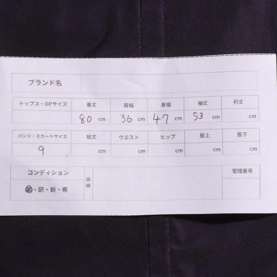 11번째 상품 이미지