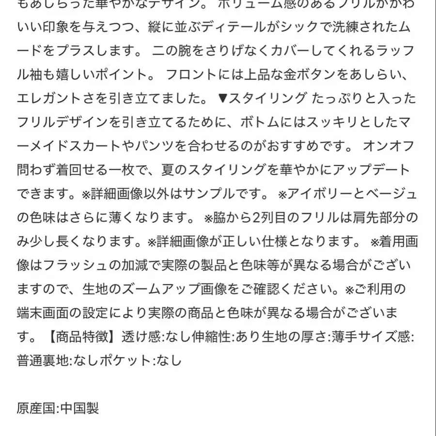 2번째 상품 이미지