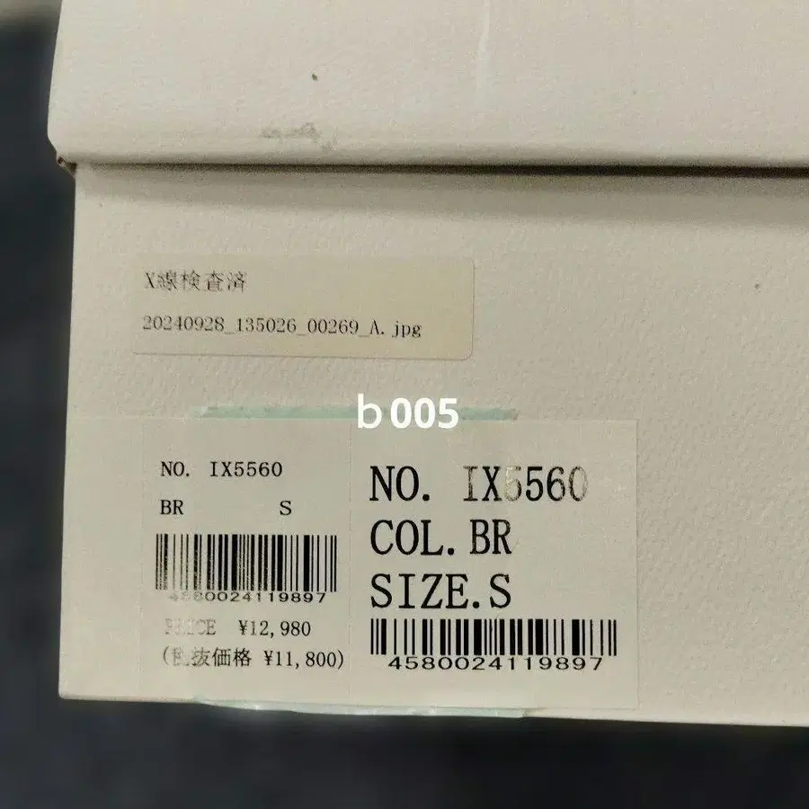 7번째 상품 이미지