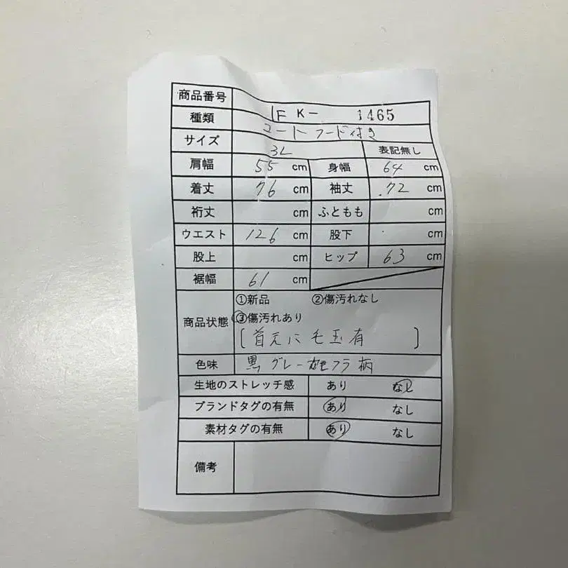 2번째 상품 이미지