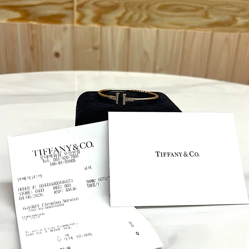 티파니앤코 티파니 티와이어 다이아 팔찌 사진 8