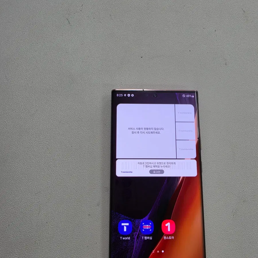 갤럭시 노트20울트라 브론즈 정상공기기 중고폰