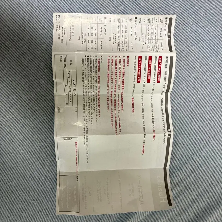 4번째 상품 이미지