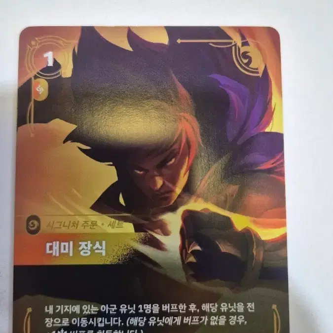 시그니처 카드 세트