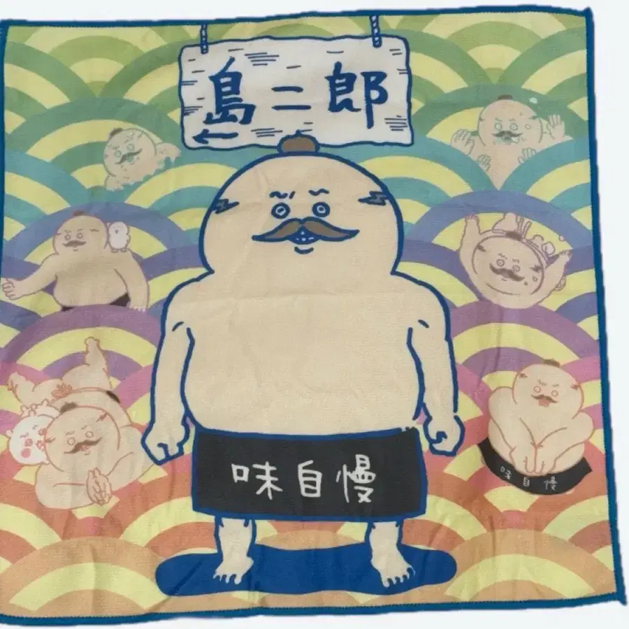 먼작귀 치이카와 인어섬 굿즈 타월 타올 손수건 시마지로
