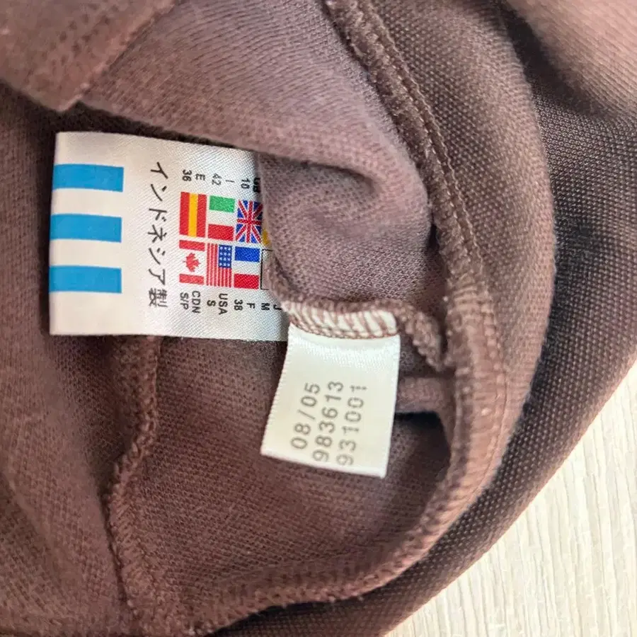 8번째 상품 이미지