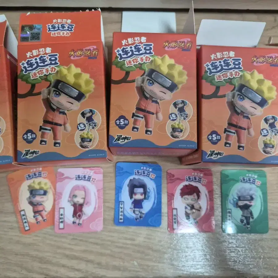 나루토 대롱 키링 피규어 미개봉 5종 일괄(나루토 사스케 카카시 가아라 사쿠라)