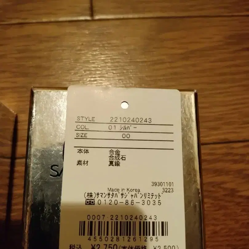 2번째 상품 이미지