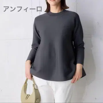 안피로 페플럼 니트 차콜 M