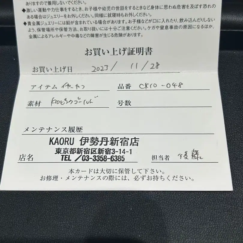 8번째 상품 이미지