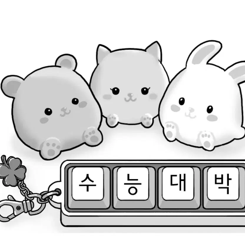 강대k 강k 국어 9회 팝니다. (새상품)