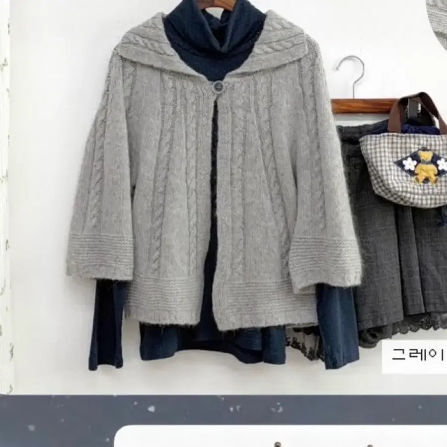 그레이 니트 케이프 카라하나빈티지 사와코 판쵸 망토 일본빈티지