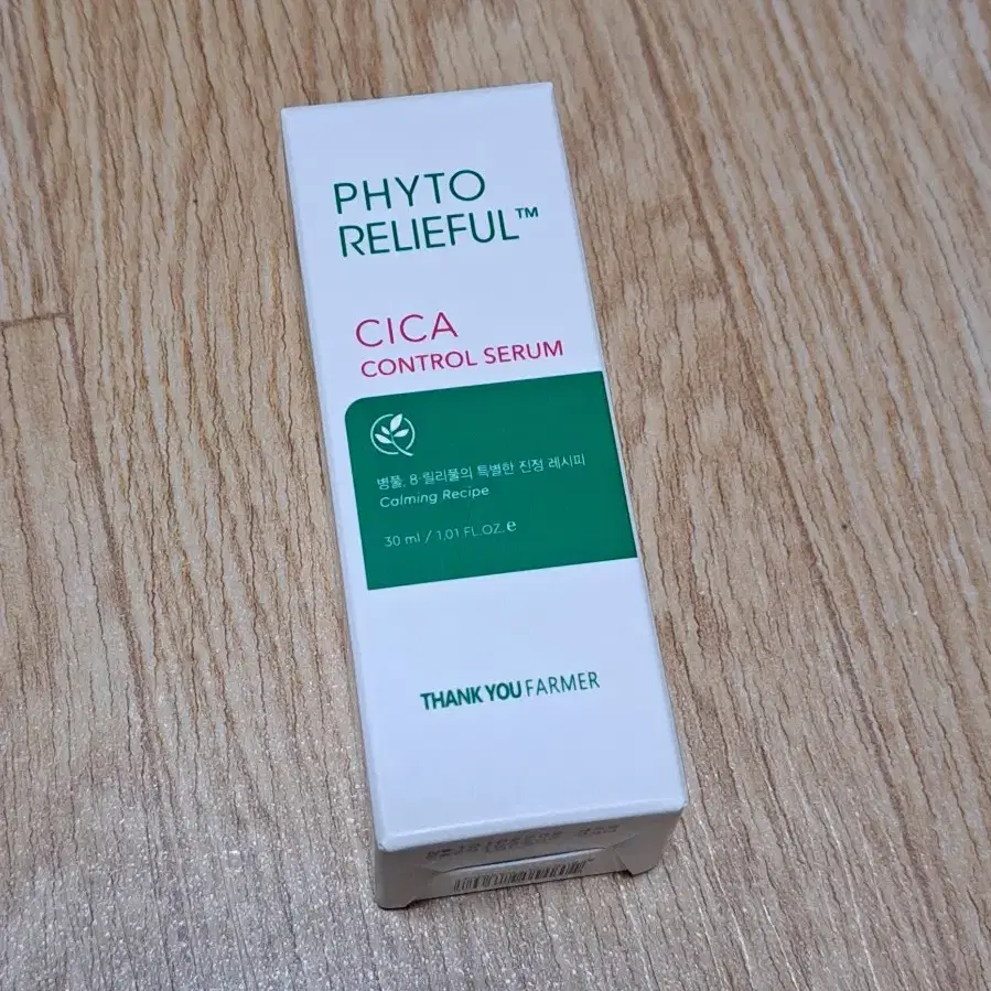 땡큐파머 피토 릴리풀 시카 컨트롤 세럼 30ml + 증정품
