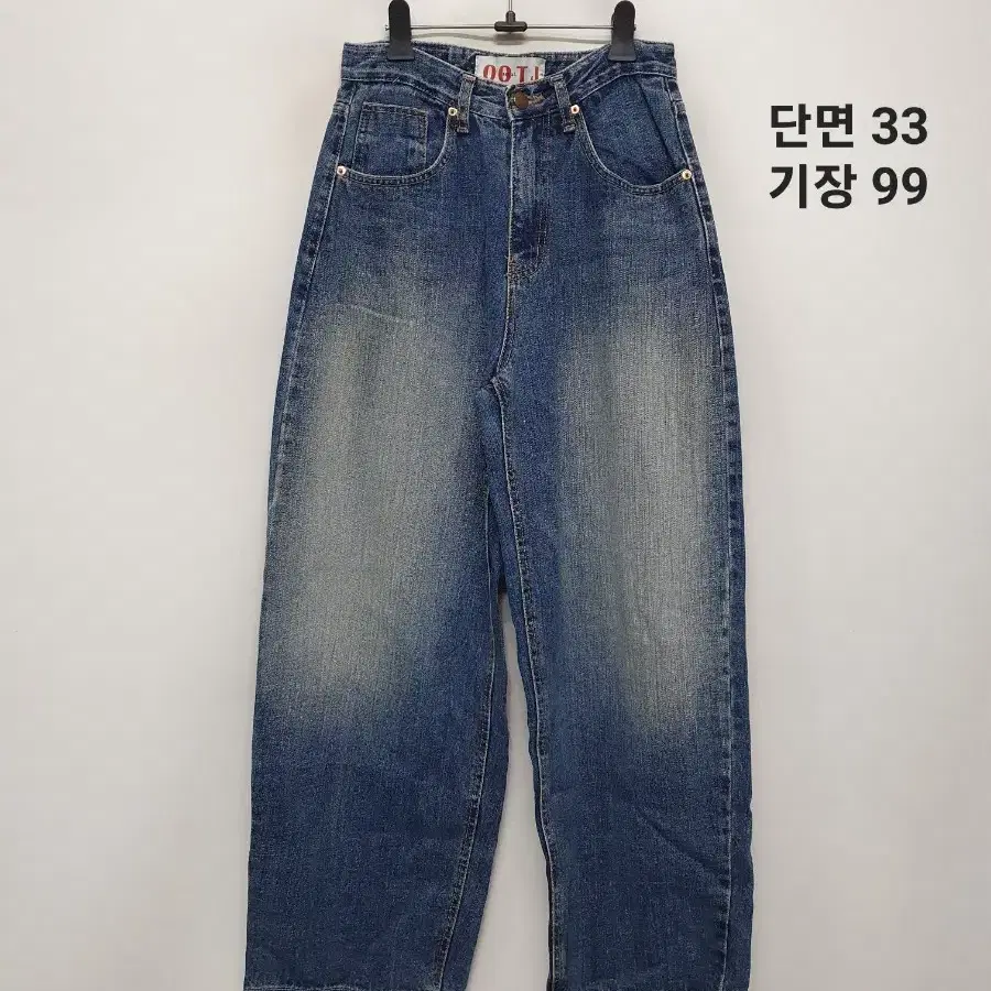 OOTJ 청바지