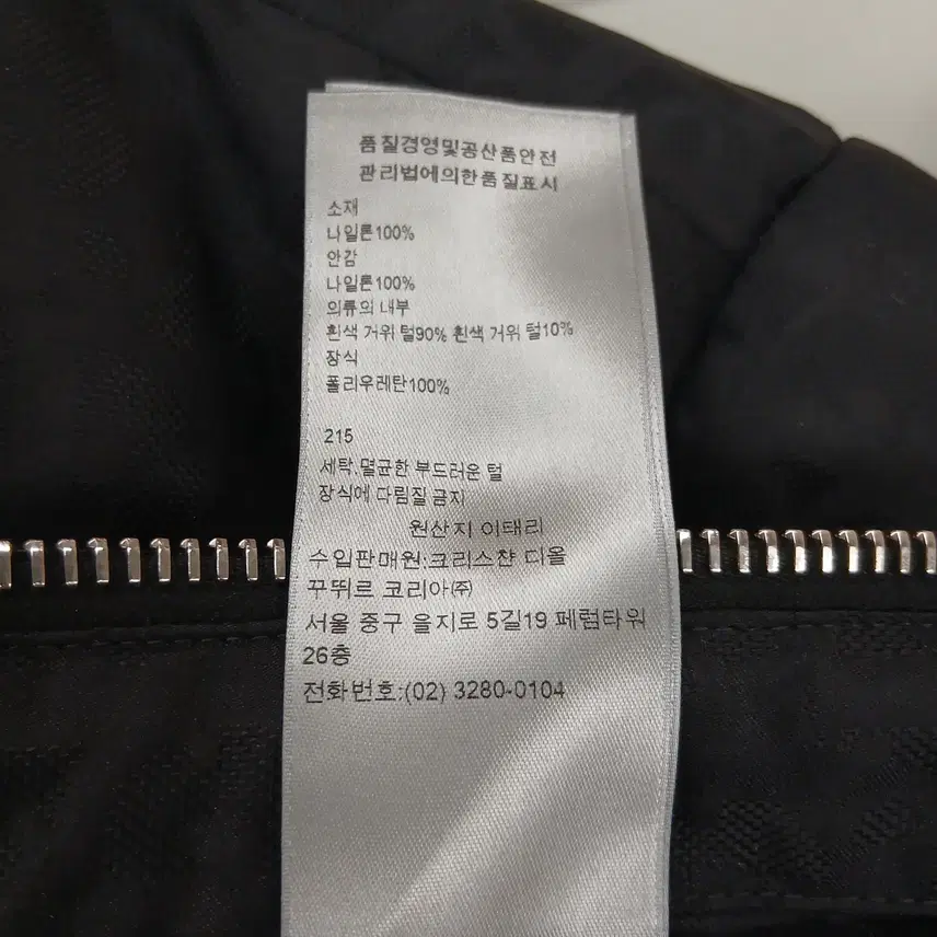 디올 [새상품급] 오블리크 자카드 패딩 블랙 56사이즈 사진 8