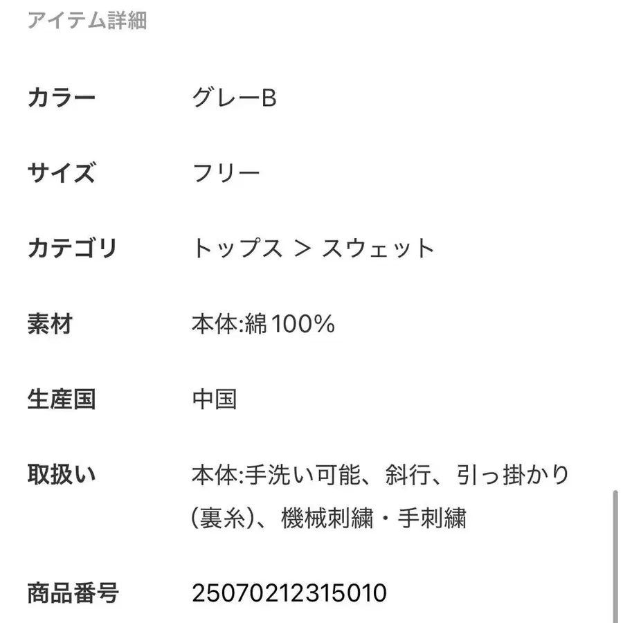 12번째 상품 이미지