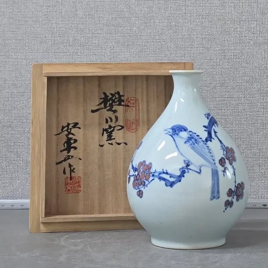 호산 안동오 백자 청화 진사 매조문 소병_14cm