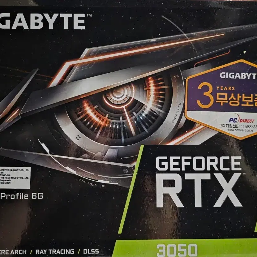 기가바이트 RTX 3050 OC 로우 프로파일 6G