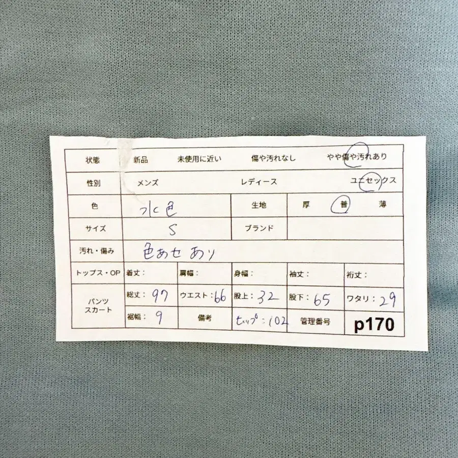 9번째 상품 이미지