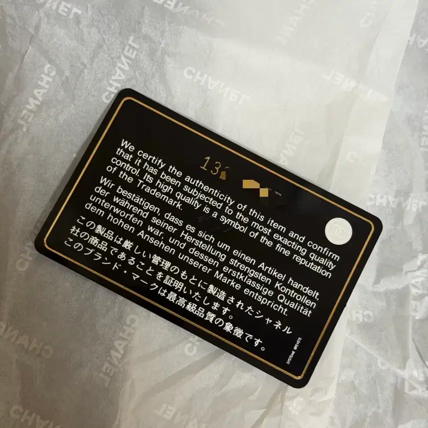 샤넬 샤넬클래식 캐비어 라지 사진 8