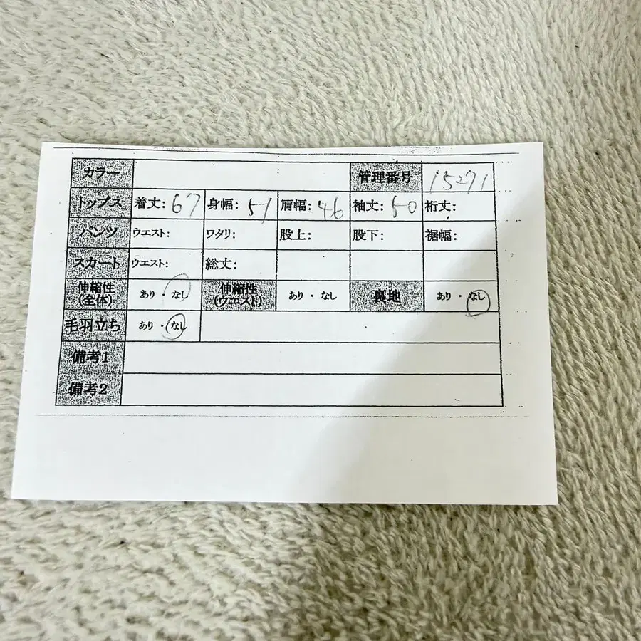 11번째 상품 이미지