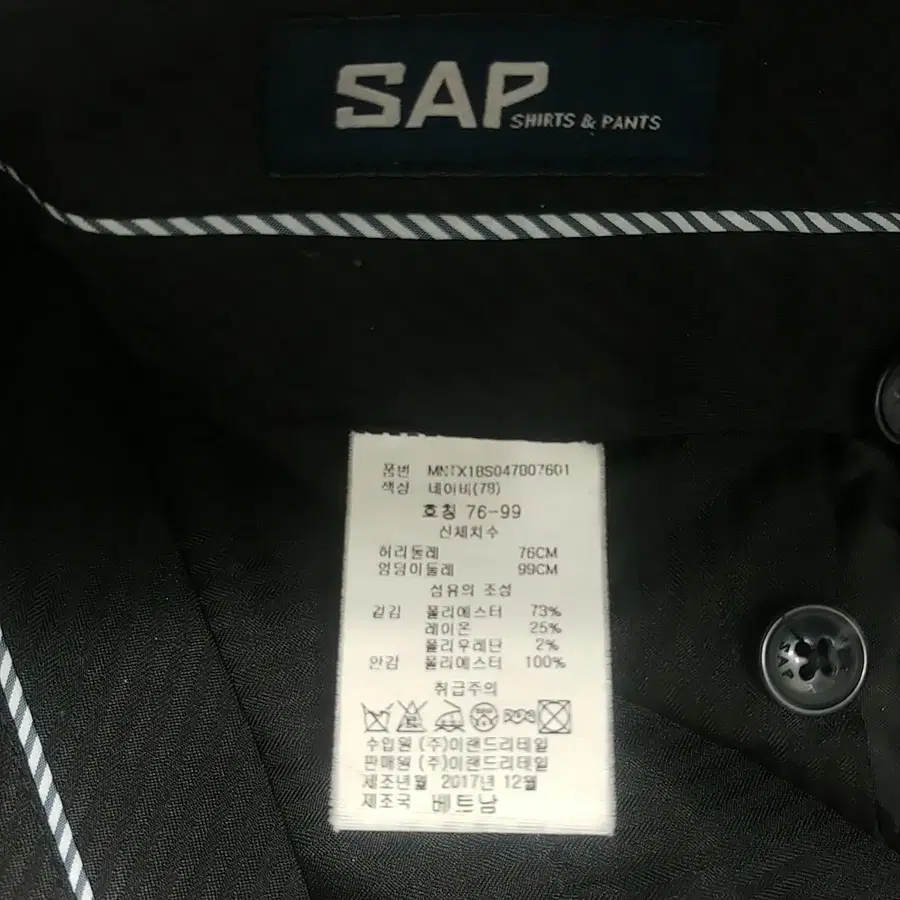 SAP 샙 슬랙스정장바지면바지 바나나리퍼블릭갭제이크루아미메종버버리폴로빈폴나이키