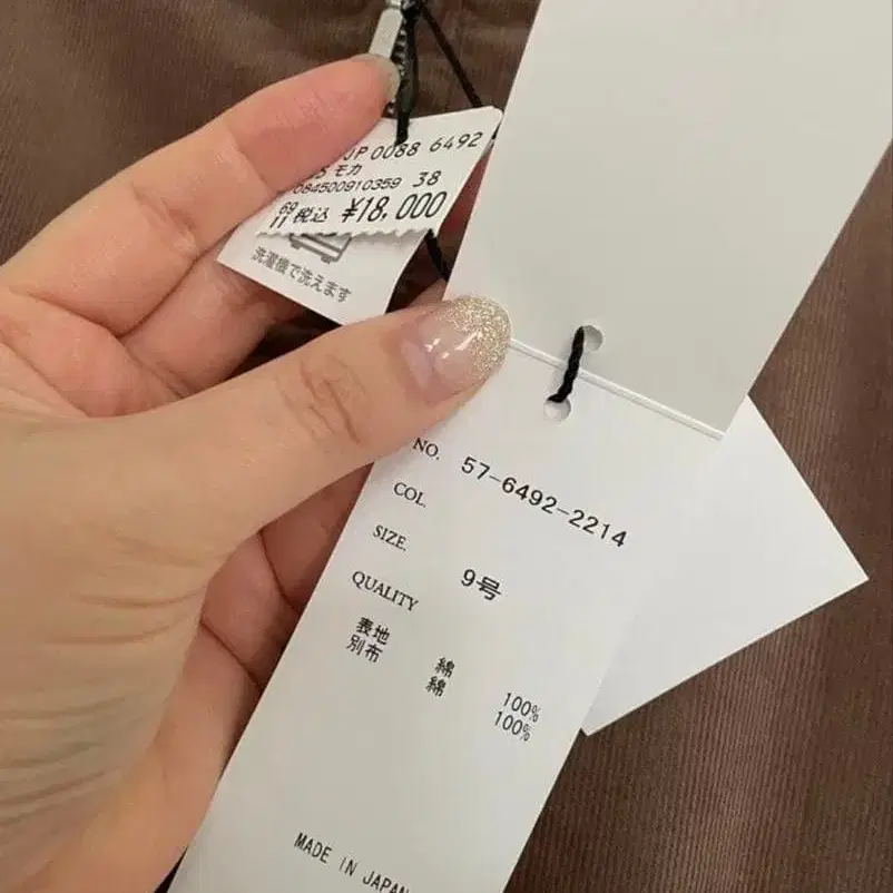 8번째 상품 이미지