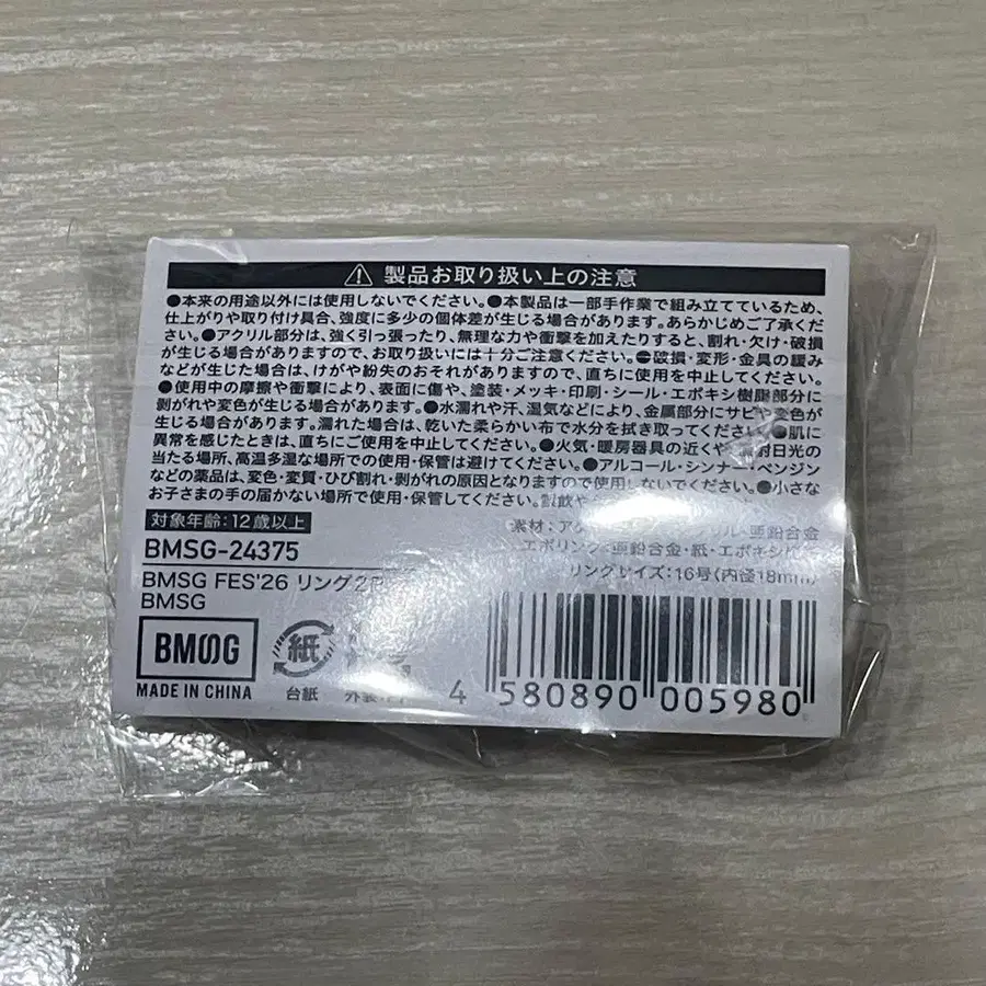 4번째 상품 이미지