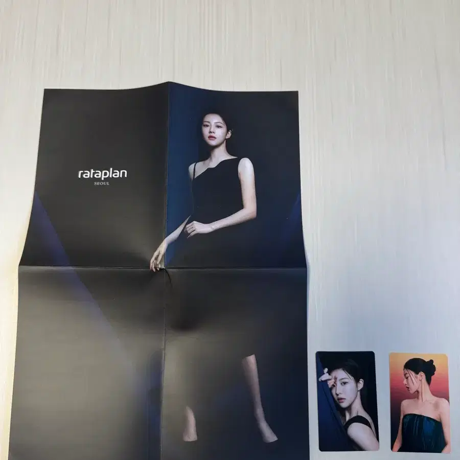 고윤정 라타플랑 포스터 및 포카
