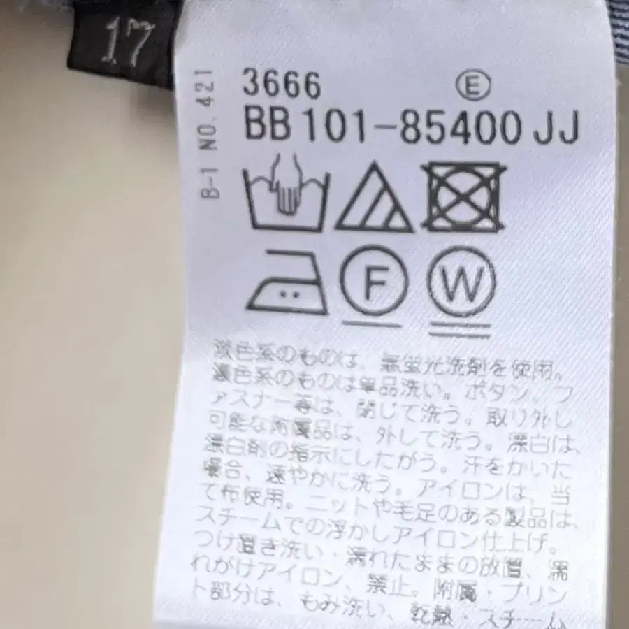 10번째 상품 이미지